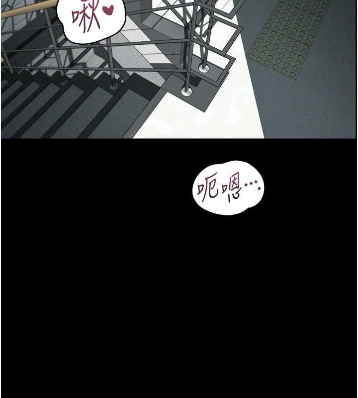 墮落物語2第63話-晴天霹靂的真相