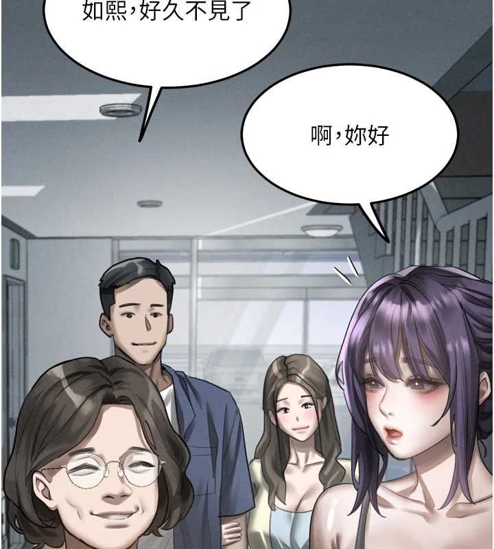 墮落物語2第63話-晴天霹靂的真相