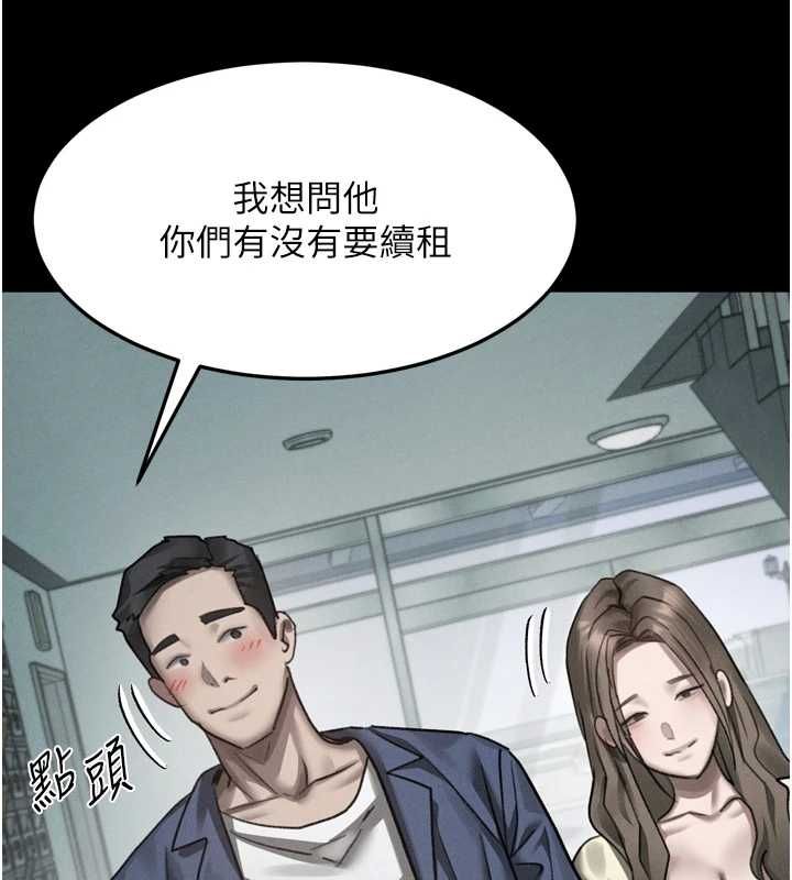 墮落物語2第63話-晴天霹靂的真相