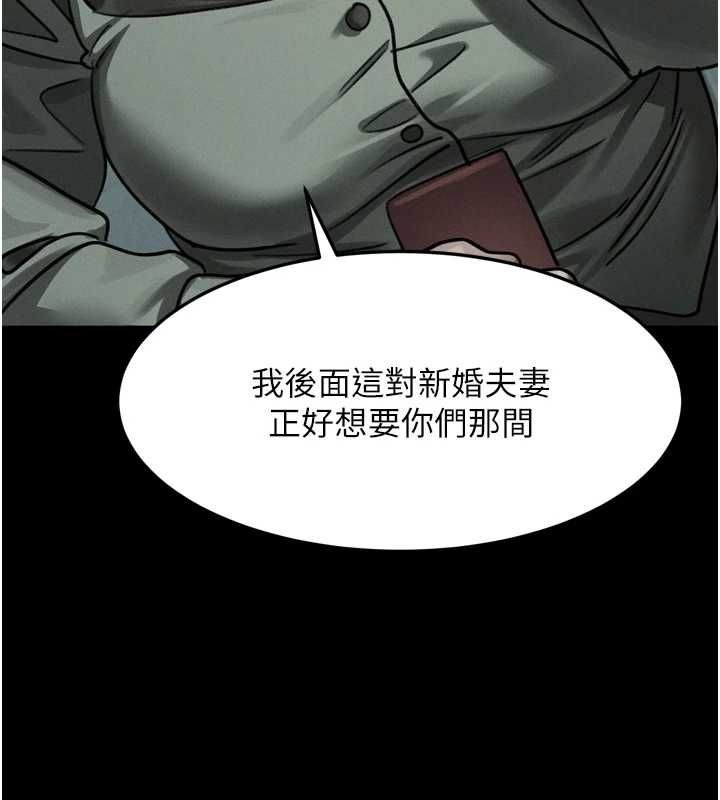 墮落物語2第63話-晴天霹靂的真相