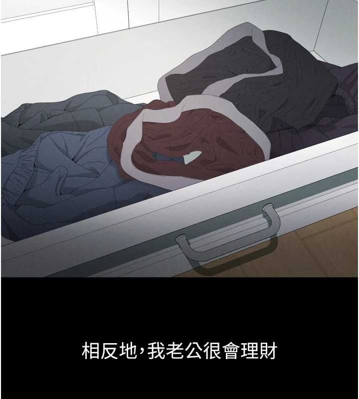墮落物語2第63話-晴天霹靂的真相