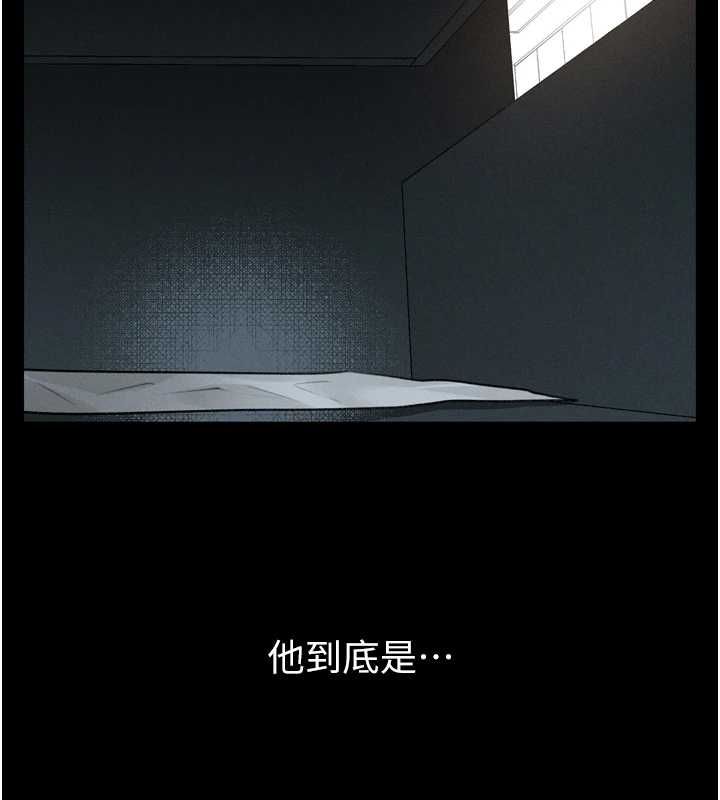 墮落物語2第63話-晴天霹靂的真相