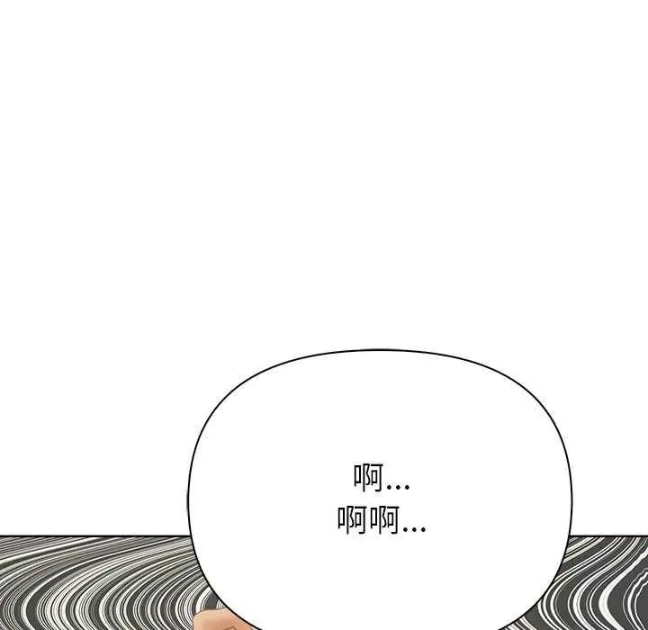 和正妹們的語言交換第1話