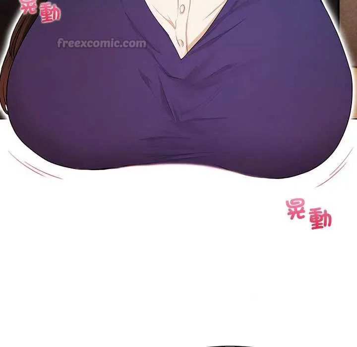 和正妹們的語言交換第1話
