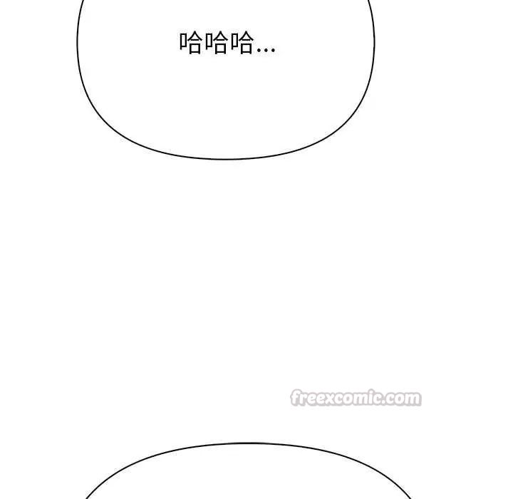 和正妹們的語言交換第1話