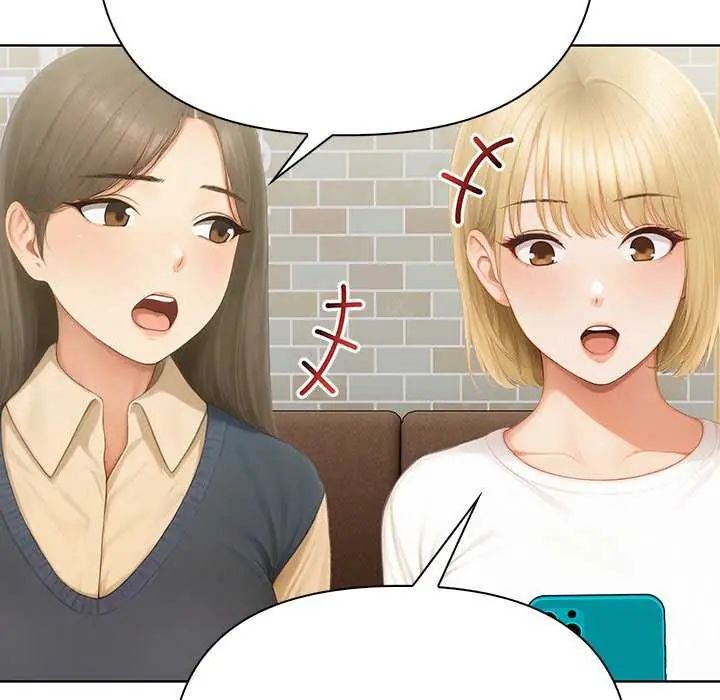 和正妹們的語言交換第1話
