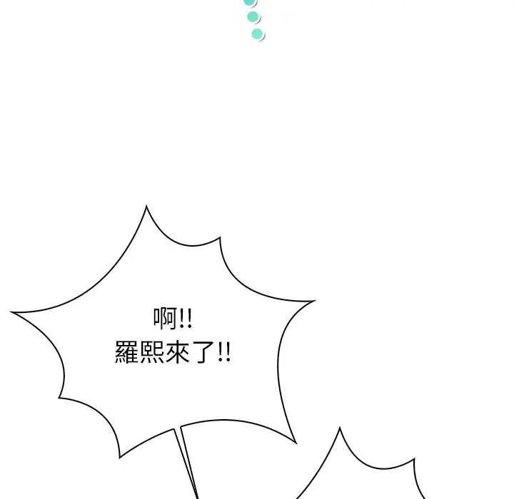 和正妹們的語言交換第1話