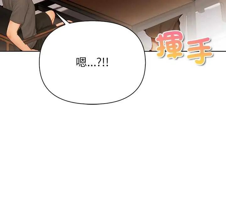 和正妹們的語言交換第1話