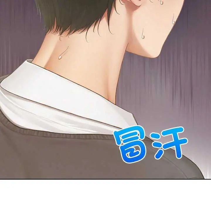 和正妹們的語言交換第1話