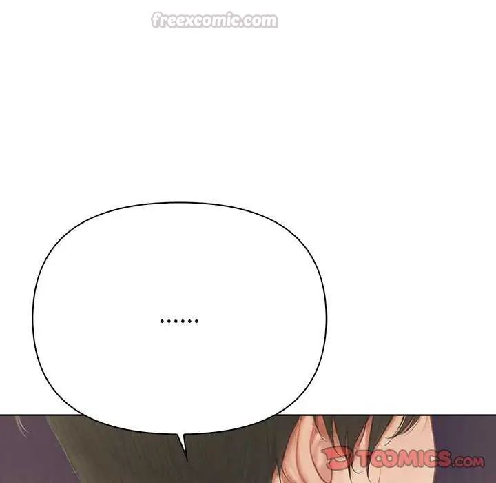 和正妹們的語言交換第1話