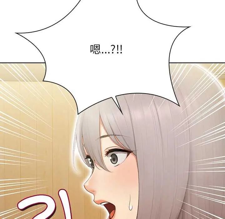 和正妹們的語言交換第1話