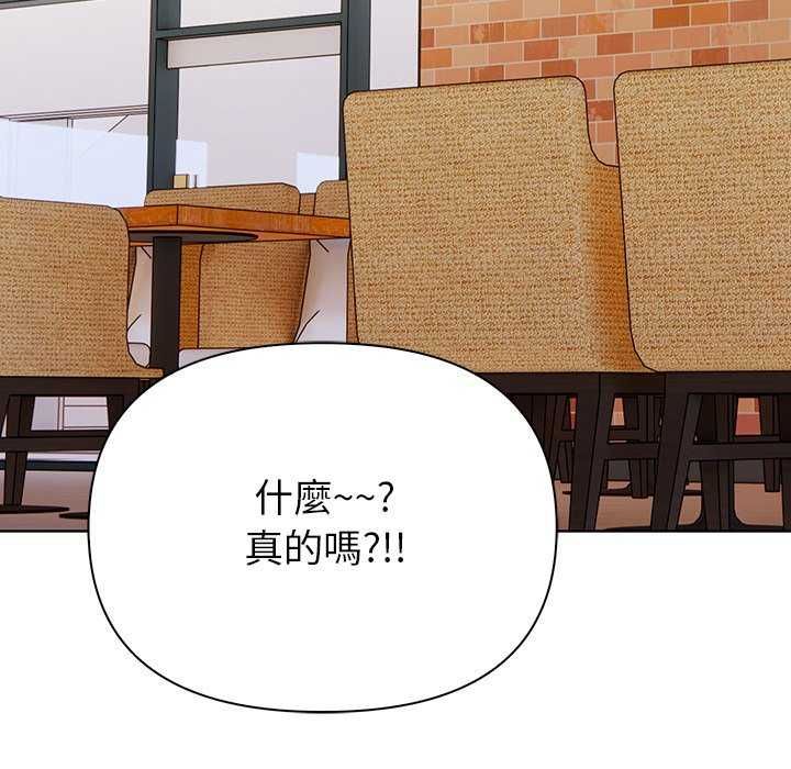 和正妹們的語言交換第1話