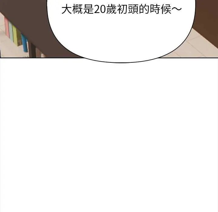 和正妹們的語言交換第1話