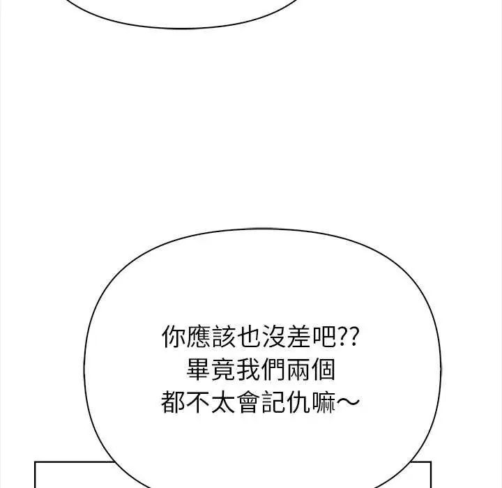和正妹們的語言交換第1話