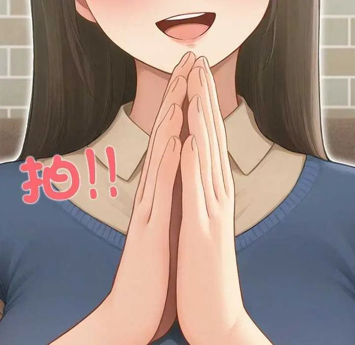 和正妹們的語言交換第1話