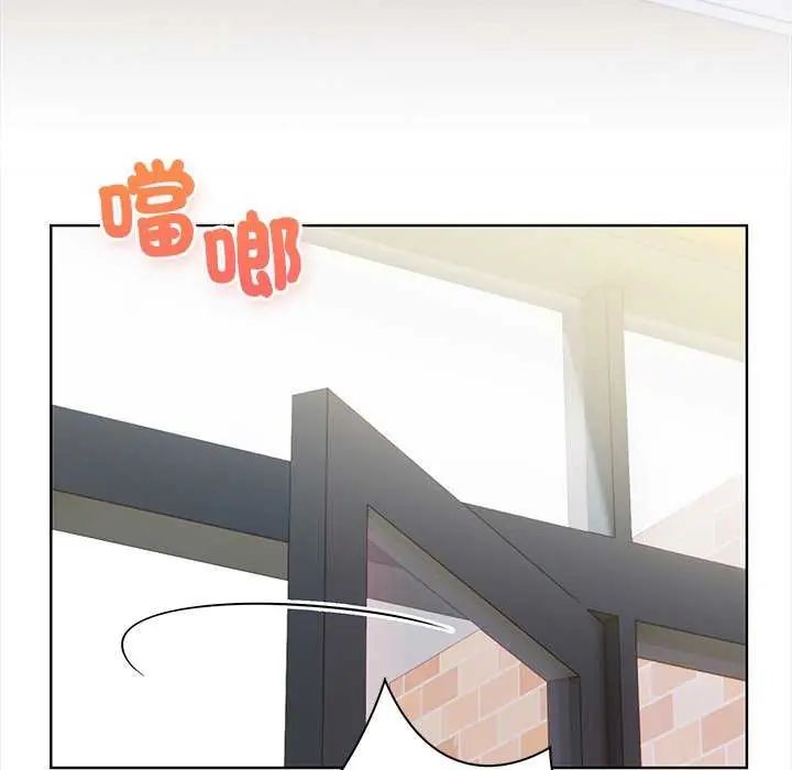 和正妹們的語言交換第1話