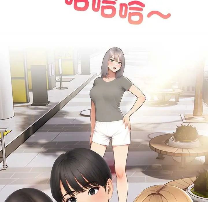 和正妹們的語言交換第1話