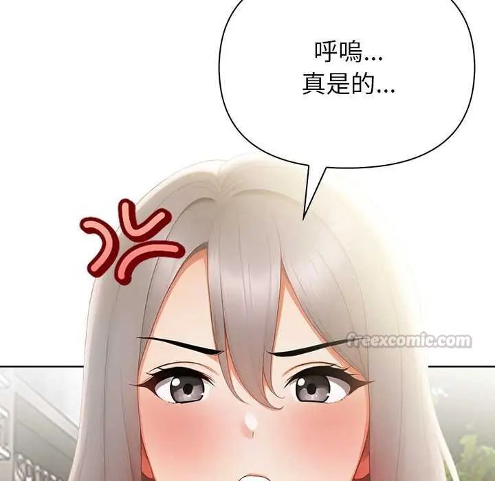 和正妹們的語言交換第1話
