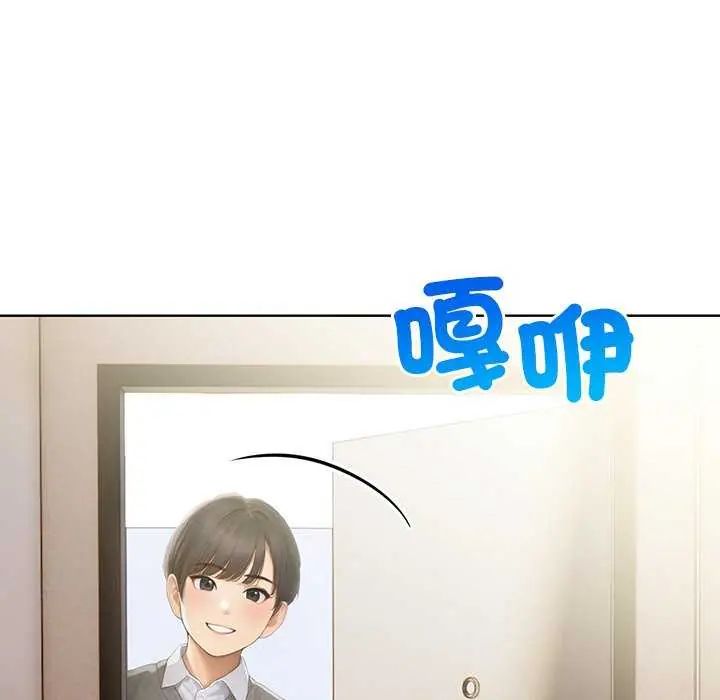 和正妹們的語言交換第1話
