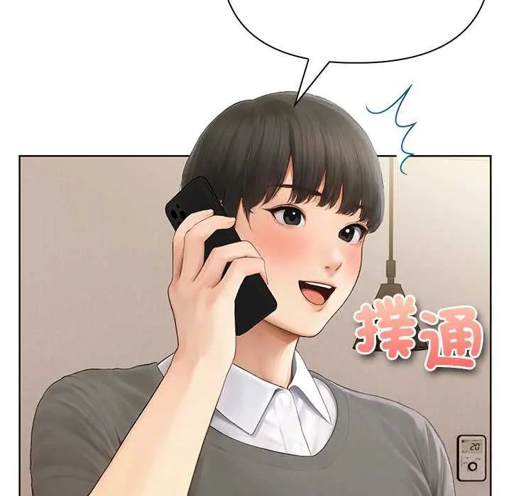 和正妹們的語言交換第1話