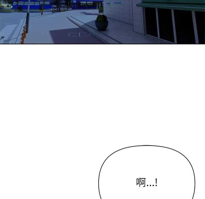 和正妹們的語言交換第1話