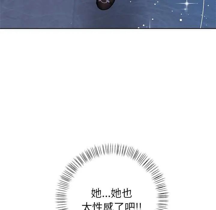 和正妹們的語言交換第1話