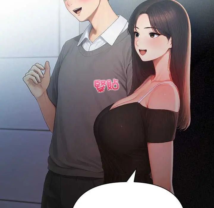和正妹們的語言交換第1話