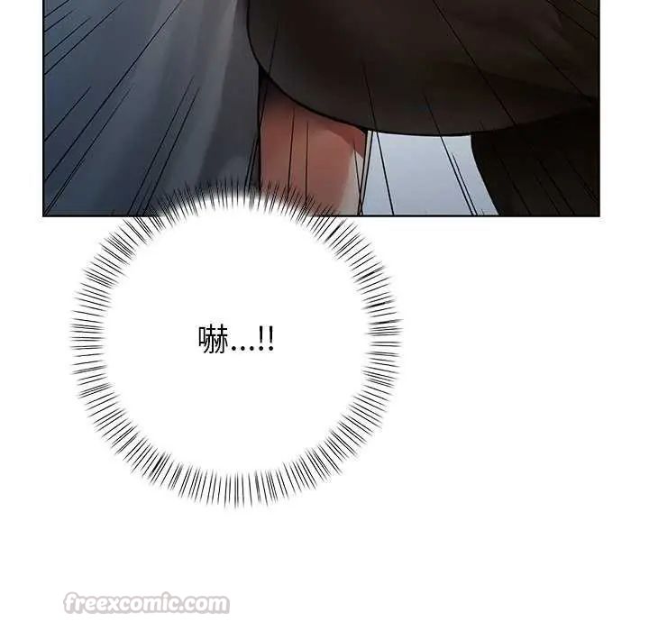 和正妹們的語言交換第1話