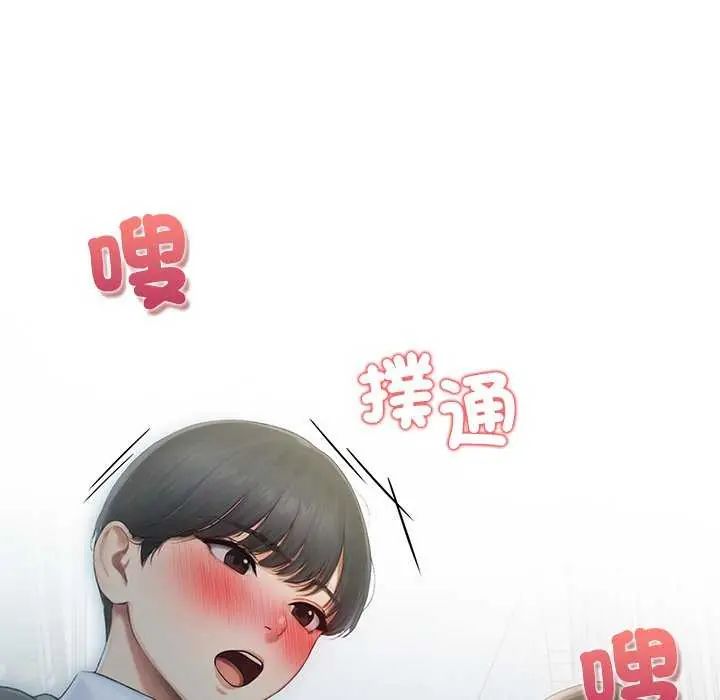 和正妹們的語言交換第1話