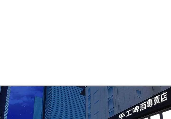 和正妹們的語言交換第2話