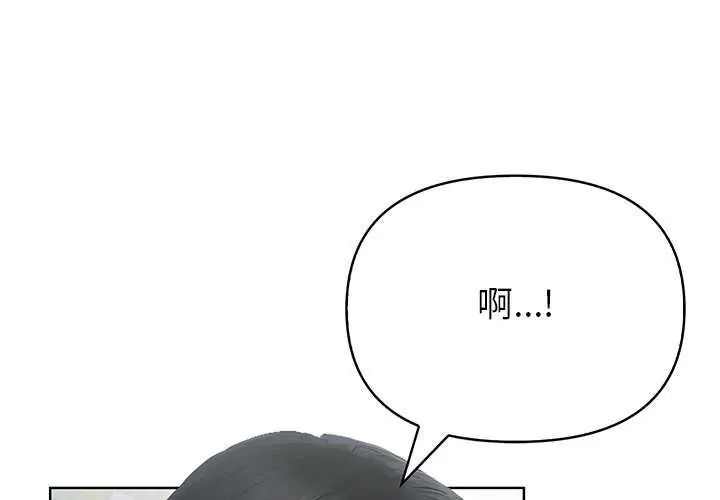 和正妹們的語言交換第2話