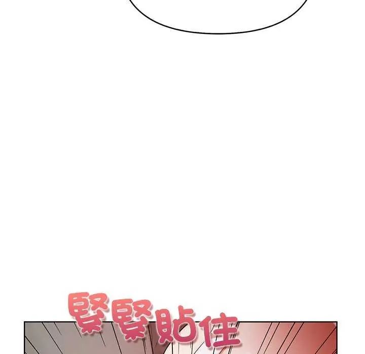 和正妹們的語言交換第2話