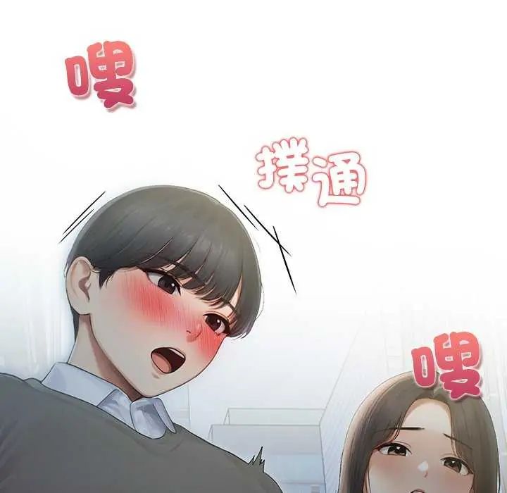 和正妹們的語言交換第2話