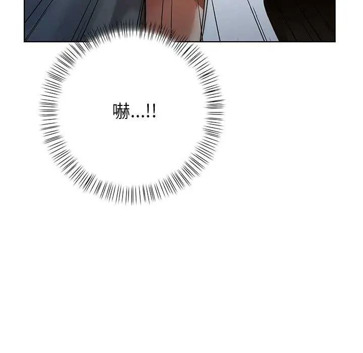 和正妹們的語言交換第2話