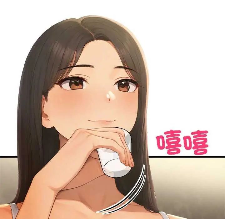 和正妹們的語言交換第2話