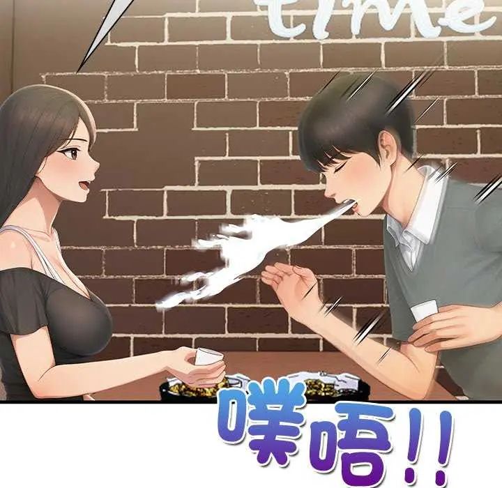 和正妹們的語言交換第2話