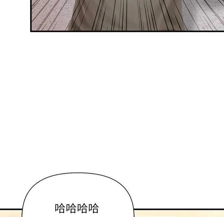 和正妹們的語言交換第2話