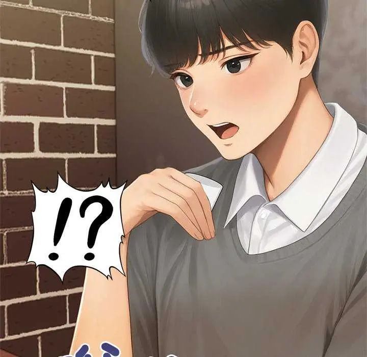 和正妹們的語言交換第2話