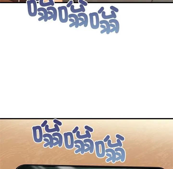 和正妹們的語言交換第2話
