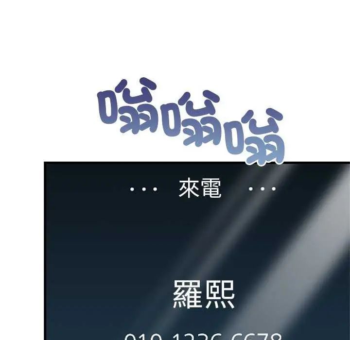 和正妹們的語言交換第2話