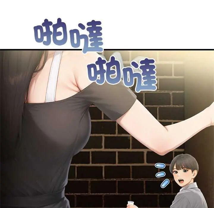 和正妹們的語言交換第2話