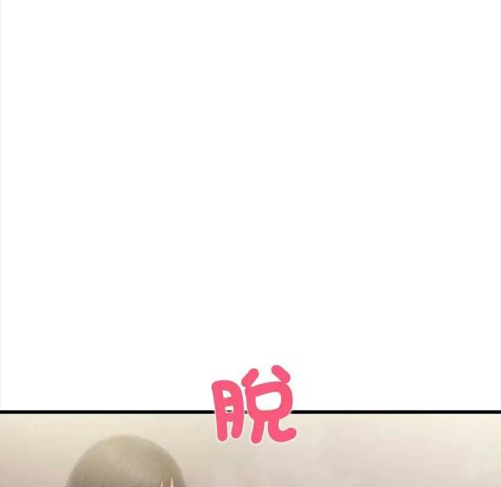 和正妹們的語言交換第2話