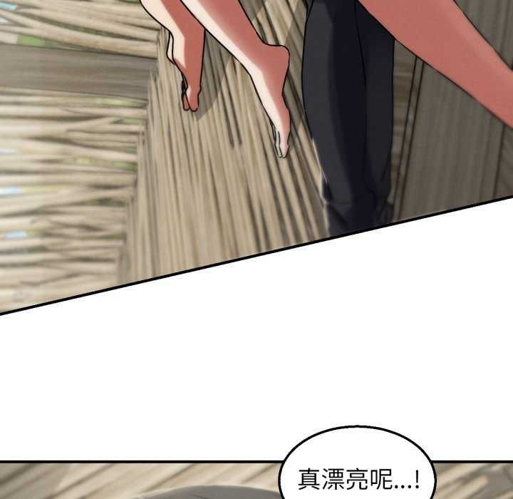 危险同学会第125話