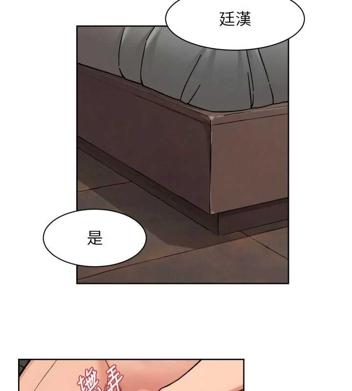深層潔淨達人第71話-我也想讓你舒服&hearts;