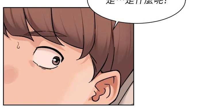 深層潔淨達人第71話-我也想讓你舒服&hearts;