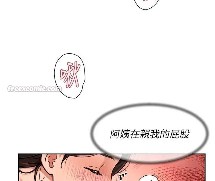 深層潔淨達人第71話-我也想讓你舒服&hearts;