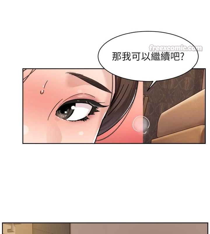 深層潔淨達人第71話-我也想讓你舒服&hearts;