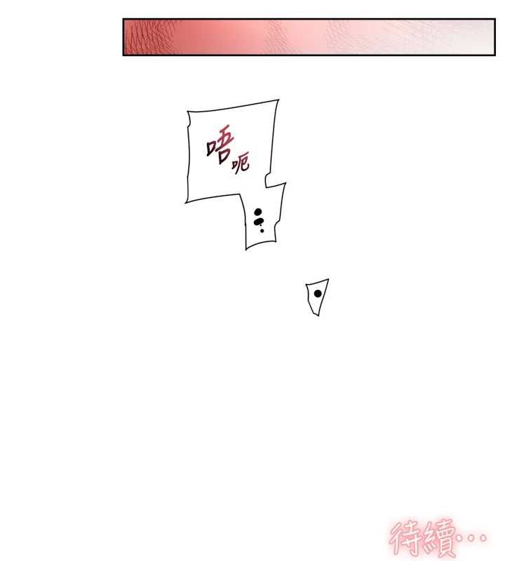 深層潔淨達人第71話-我也想讓你舒服&hearts;