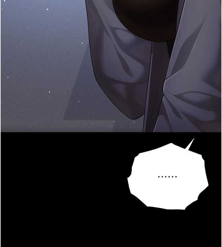 偽純愛變態第9話-辛苦工作的獎勵