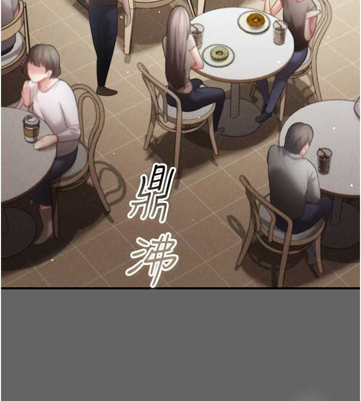 偽純愛變態第9話-辛苦工作的獎勵